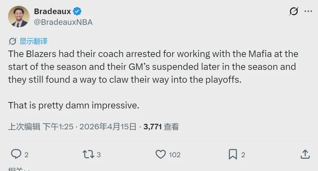 主教练被抓！高管被停职！照样打进季后赛