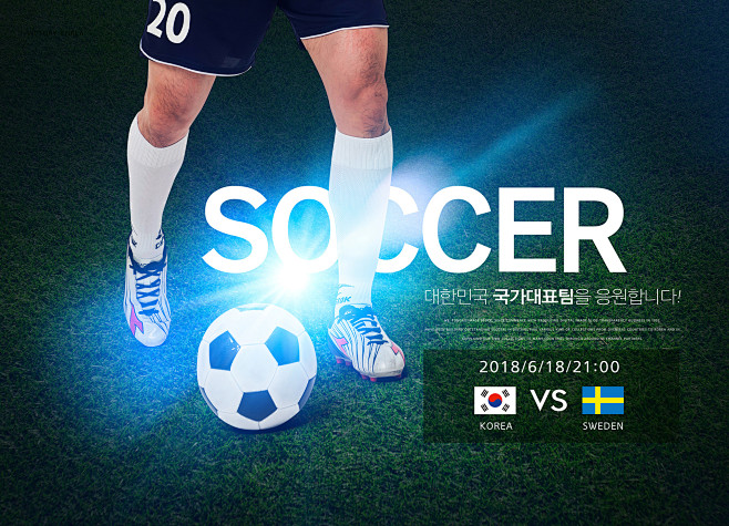 原创亚冠-新月4-0总比分4-1塔什干棉农进八强马尔科姆破门多萨里点射